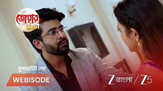 Jowar Bhanta | EP - 268 | Webisode 2 | Jun 21 2026 | Zee Bangla