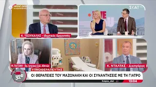 Μ. Παγώνη: «Υπάρχει μεγάλος διασυρμός του ιατρικού κόσμου, λυπάμαι πραγματικά»