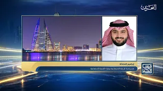مسا الخير| 7-7-2026
