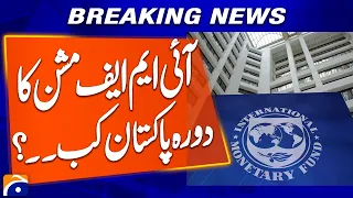 IMF Mission Pakistan Visit: Key Schedule and Dates Expected | Breaking News | Geo News