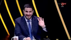 عفت نصار شقلب الزمن.. ضحك هستيري من القيعي والمنيسي على تصريحاته بشأن الحكم قدري عبد العظيم! 😂