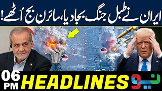 Iran Lunched Big attack on US! Tension Escalates | Headlines 6PM | NEO News