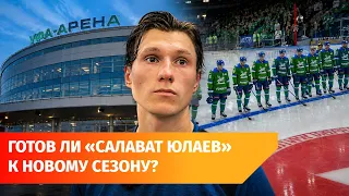 Salavat Yulaev routs Barys in first preseason game