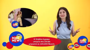 Mad Forum 26, η sexy Demi Moore, o "αλλαγμένος Jim Carrey και το ρεκόρ της Shakira | Mad News