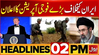Monsoon Rains 2026 | Flood Wreak Havoc | Bol News 2 PM Headlines | Iran Vs USA War