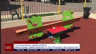 Γιάννης Κοκκαλιάρης: CUT AND COVER: ΣΕ ΕΞΕΛΙΞΗ ΟΙ ΕΡΓΑΣΙΕΣ ΚΑΤΑΣΚΕΥΗΣ ΤΟΥ ΤΟΥΝΕΛ ΣΤΗΝ ΠΕΡΙΟΧΗ ΟΣΕ