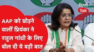 What did Priyanka Kakkar say about Rahul Gandhi after joining the Congress?