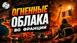 Europe is burning: thousands dead