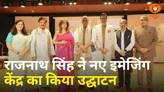 Rajnath Singh ने Noida में Mahajan Imaging & Labs के नए Centre का किया उद्घाटन