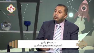 عايز تبقى مختلف؟ اتعلم تبقى مبدع جرب تفكر بطريقة جديدة النهاردة | د. إسحاق بشرى | شباب حكاية