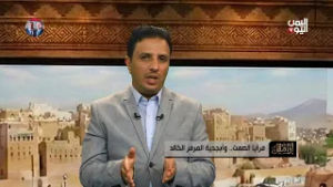 تماثيل اليمن هندسة الملامح الأبدية