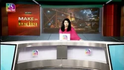 In-Depth: Make in India | 08 October, 2026