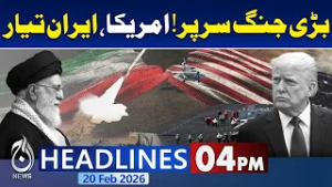 US-Iran War: Trump Issues Ultimatum to Iran | 4PM News Headlines