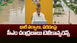CM Chandrababu Teleconference With Collectors Over Heavy Rains In AP | TV5 NEWS