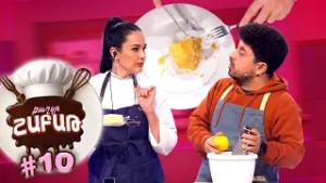 Ինչպես պատրաստել անուշաբույր Լիմոնկա թխվածք | ՔԱՂՑՐ ՇԱԲԱԹ #10
