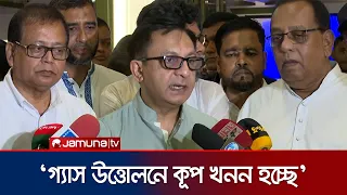 গ্যাস সংকট উত্তরণে অবকাঠামো তৈরি করতে বছর দুয়েক সময় লাগবে: বাণিজ্যমন্ত্রী | Muktadir | Jamuna TV