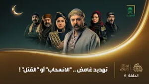 مسلسل النويلاتي | الحلقة 6