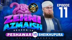 Zehni Azmaish Season 18 Ep 11 | Peshawar Vs Sheikhupura | Abdul Habib Attari | 16 October 2026