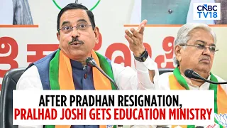 BREAKING: Pralhad Joshi Given Charge Of Education Ministry After Dharmendra Pradhan's Exit | N18V