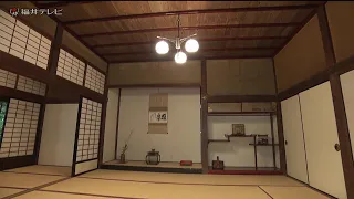 元々はお殿様の“プライベート空間”　江戸時代の御小座敷を移築した越前松平家の菩提寺「瑞源寺」（2026年9月10日放送）