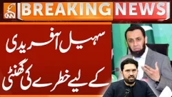 Sohail Afridi in Trouble | Breaking News | GNN