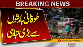 Heavy Rain Leads To Massive Destruction In Shangla | Breaking News | Pakistan News