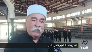 Residents of As-Suwayda in Southern Syria Commemorate Victims of the July Attacks