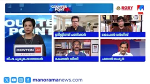 ‘സമാധാന ചര്‍ച്ചകള്‍ ഒരു മറയായിരുന്നു; ഒരു സംശയവുമില്ല’ |  Iran- Israel Tension