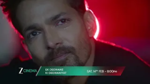 Ek Deewane Ki Deewaniyat | 14th Feb, Sat, 8 PM | TV Par Pehli Baar | Promo | Zee Cinema