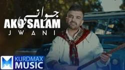 Ako Salam - Jwani | ئاکۆ سەلام - جوانی