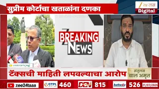 Amol Khatal | अमोल खताळांची आमदारकी धोक्यात? | Zee24Taas
