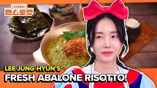 Wando Abalone Seaweed Risotto - A Famous Restaurant Dish? [Fun-Staurant EP329] | KBS WORLD TV 260727