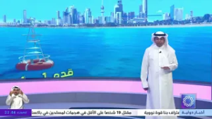 طقس معتدل والرياح متقلبة الاتجاه