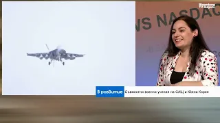 Южна Корея отказва балистични ракети на Украйна главно заради конституцията си