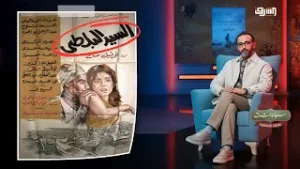 "السيد البلطى" فيلم  أنُتج بعد النكسة وتحدى السلطة للمخرج توفيق صالح .. مع عز الدين دويدار