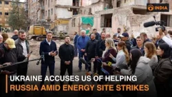 Ukraine Accuses US of Helping Russia Amid Energy Site Strikes & More | DD India Newshour | 10 AM IST
