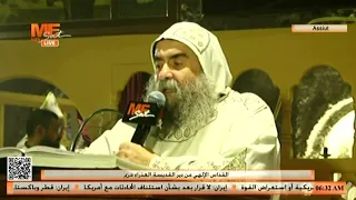 الإنجيل بصوت نيافة الأنبا يوأنس في القداس الإلٰهي من دير القديسة السيدة العذراء مريم بدرنكة - أسيوط.