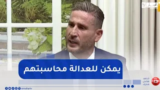 Yacine Yahiaoui: Online bullies in the comments... can face legal action