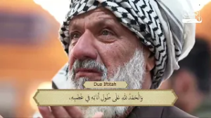 دعای افتتاح با نوای ابوذر حلواجی | لحظات ناب عاشقی در ماه رمضان