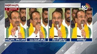 MP Etela Rajender Key Comments on CM Revanth | సొమ్మొకడిది సోకు మరొకరిది అన్నట్లుంది ఉంది సీఎం పాలన