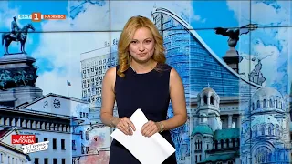 По света и у нас - 11.07.2026, 8:00 по БНТ