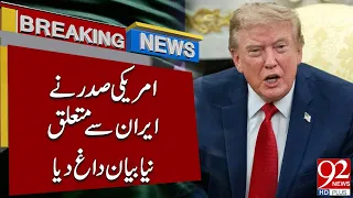 US President Issues a New Statement on Iran | Breaking News | 92NewsHD