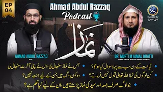 Qayamat k Din Sub se Pehla Sawal Keya ho ga? | Ahmad Abdul Razzaq Podcast Ft. Dr. Mufti Ajmal Bhatti