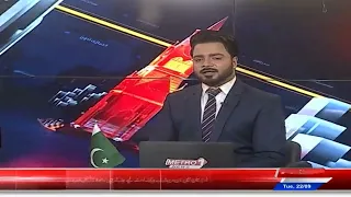 Baldiyat News | Karachi Updates | Metro1 News | 22 Sep 2026