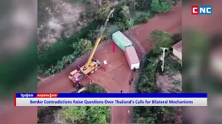 [VIDEO] Border Contradictions Raise Questions Over Thailand’s Calls for Bilateral Mechanisms