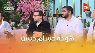 يا ترى حسام حسن ناوي على إيه في الماتش الجاي؟🤔 توقعات ضيوف #معكم_منى_الشاذلي 🔥