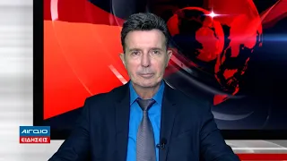 ΚΕΝΤΡΙΚΟ ΔΕΛΤΙΟ ΕΙΔΗΣΕΩΝ 21.00 (21.09.2026)