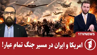 پس از انتخابات آمریکا، ترامپ با ایران جنگ تمام عیار می‌کند؟