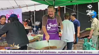MSD Kitchen opens soup kitchen for Pak Chong flood victims | Isan Today, September 28, 2026