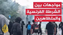 French police fire tear gas to disperse protesters in Paris